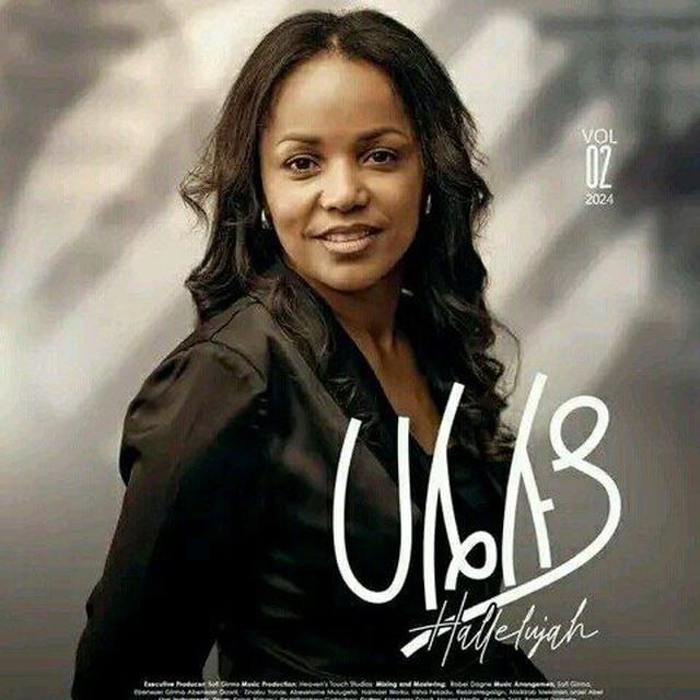 photo of hallelujah album